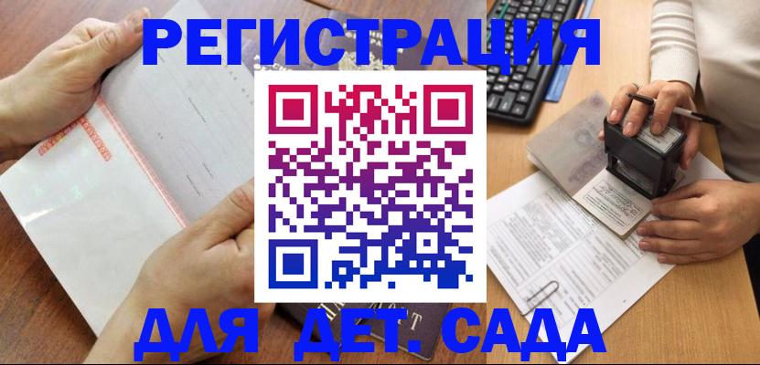 форма 3 в Электроуглях